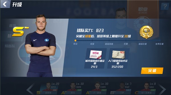 2026年3月18日欧冠1/8决赛次回合曼城vs皇家马德里直播【24直播网】