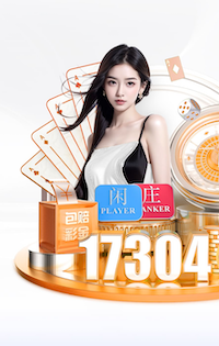 03月18日 NBA常规赛 活塞vs奇才 全场录像回放